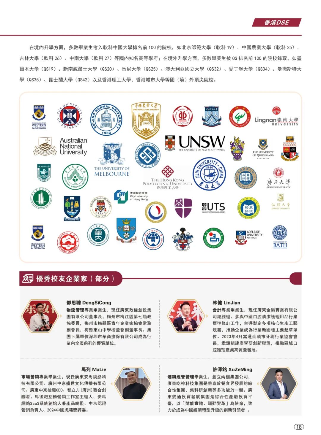 威廉希尔中文网站