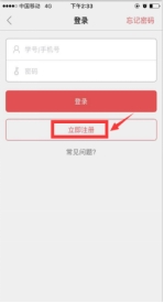 威廉希尔中文网站