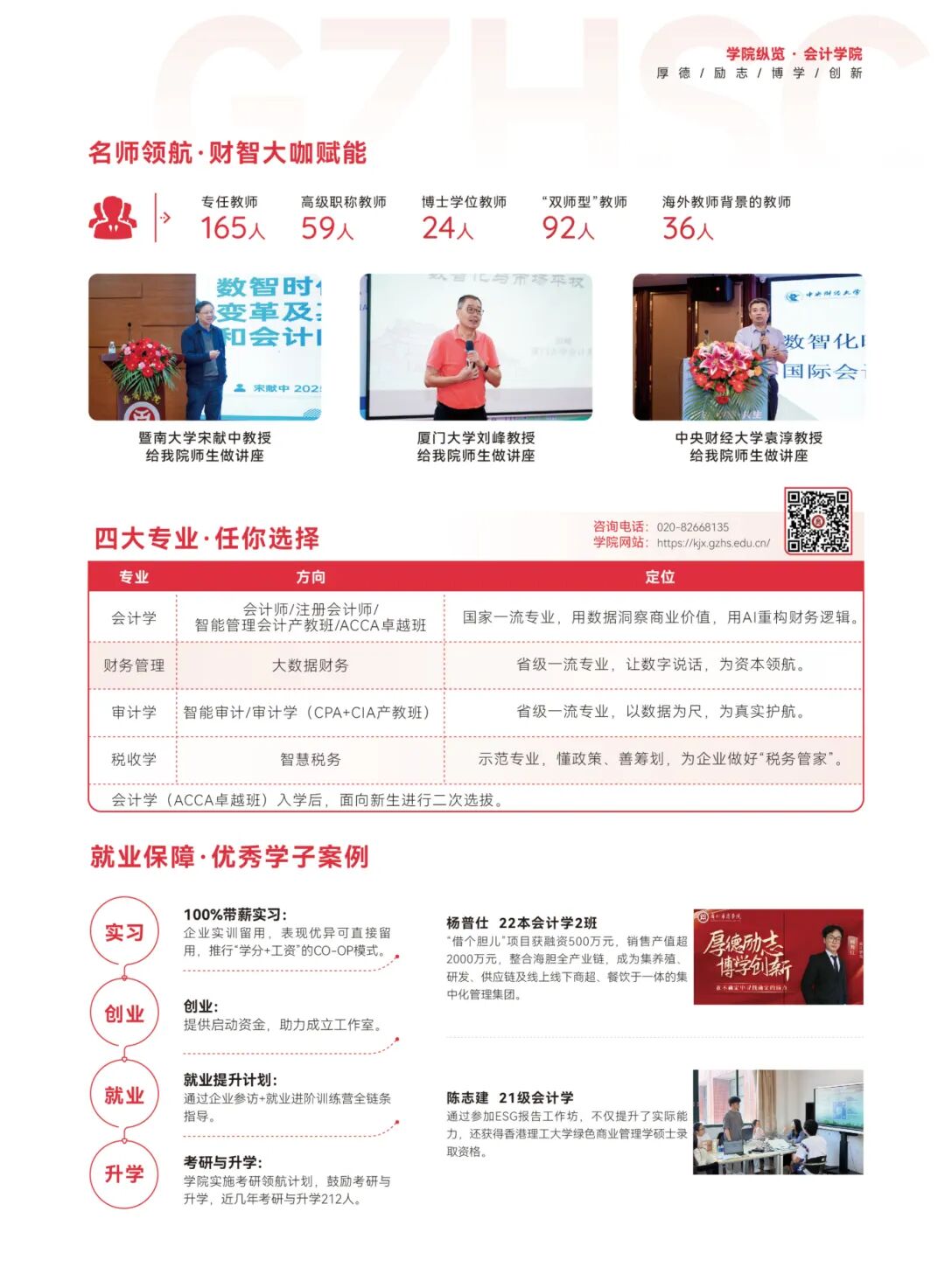 威廉希尔中文网站
