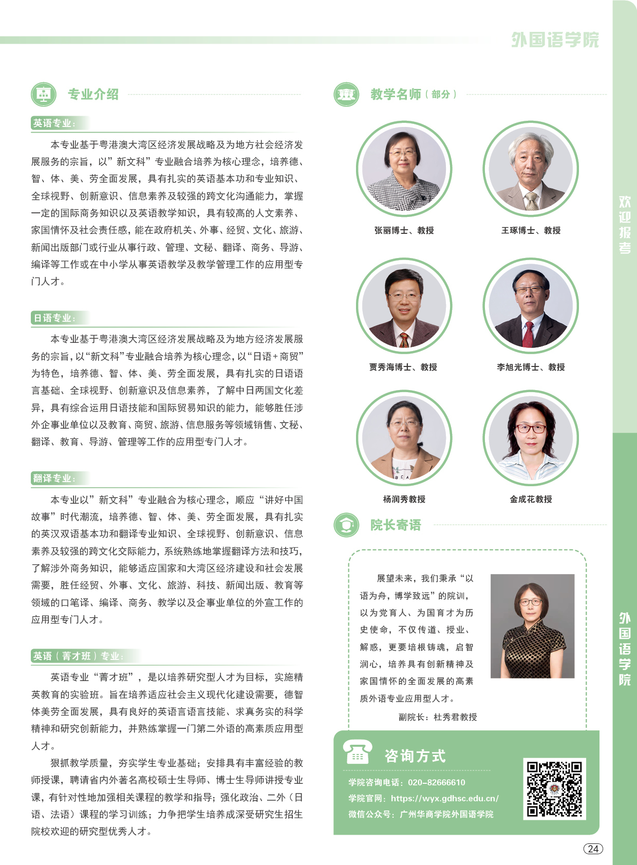 威廉希尔中文网站