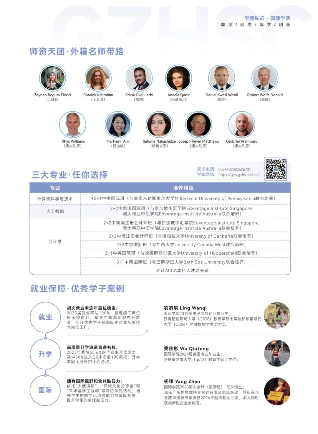 威廉希尔中文网站