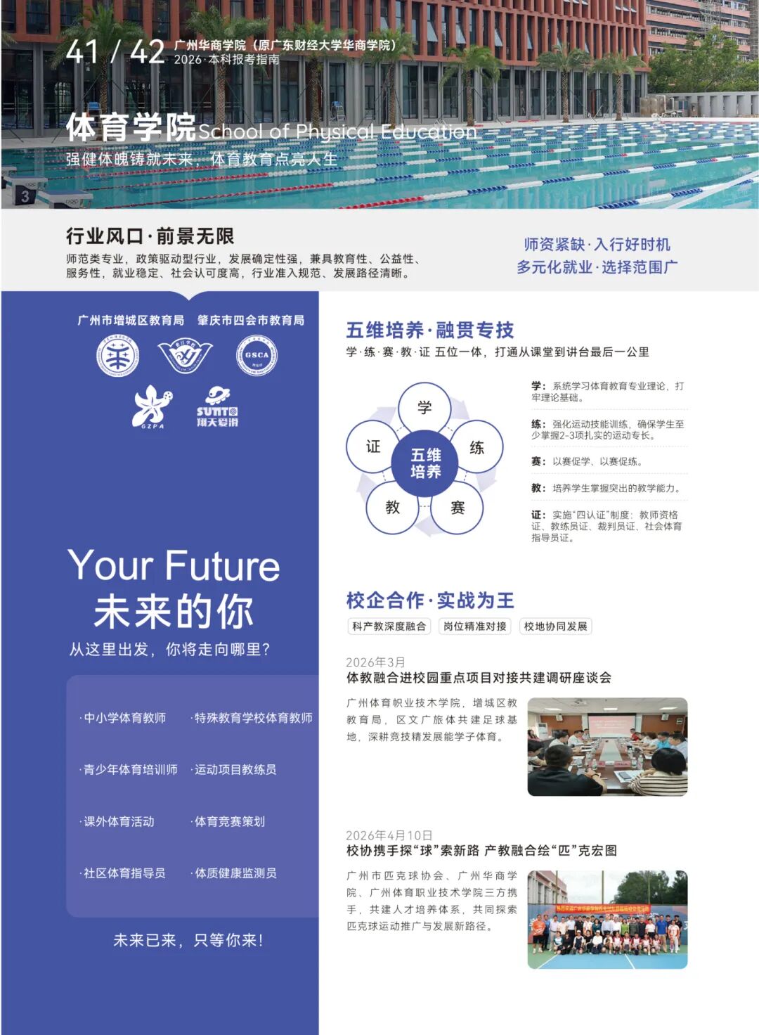 威廉希尔中文网站
