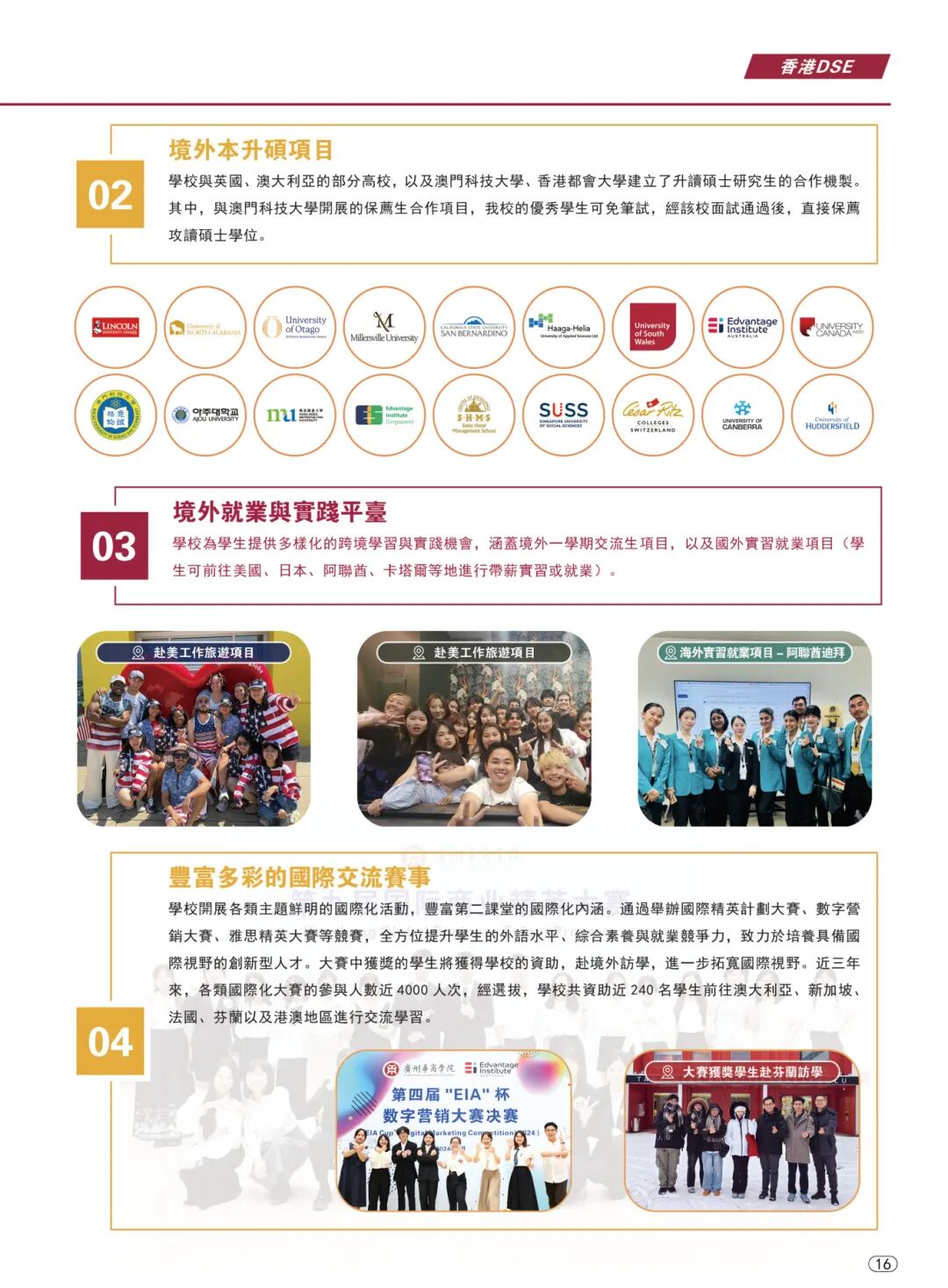 威廉希尔中文网站