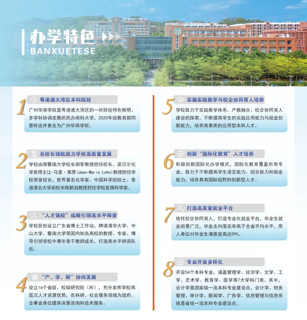 威廉希尔中文网站