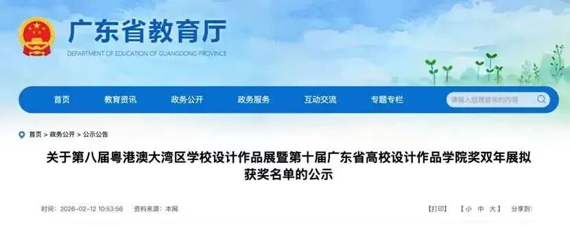 威廉希尔中文网站