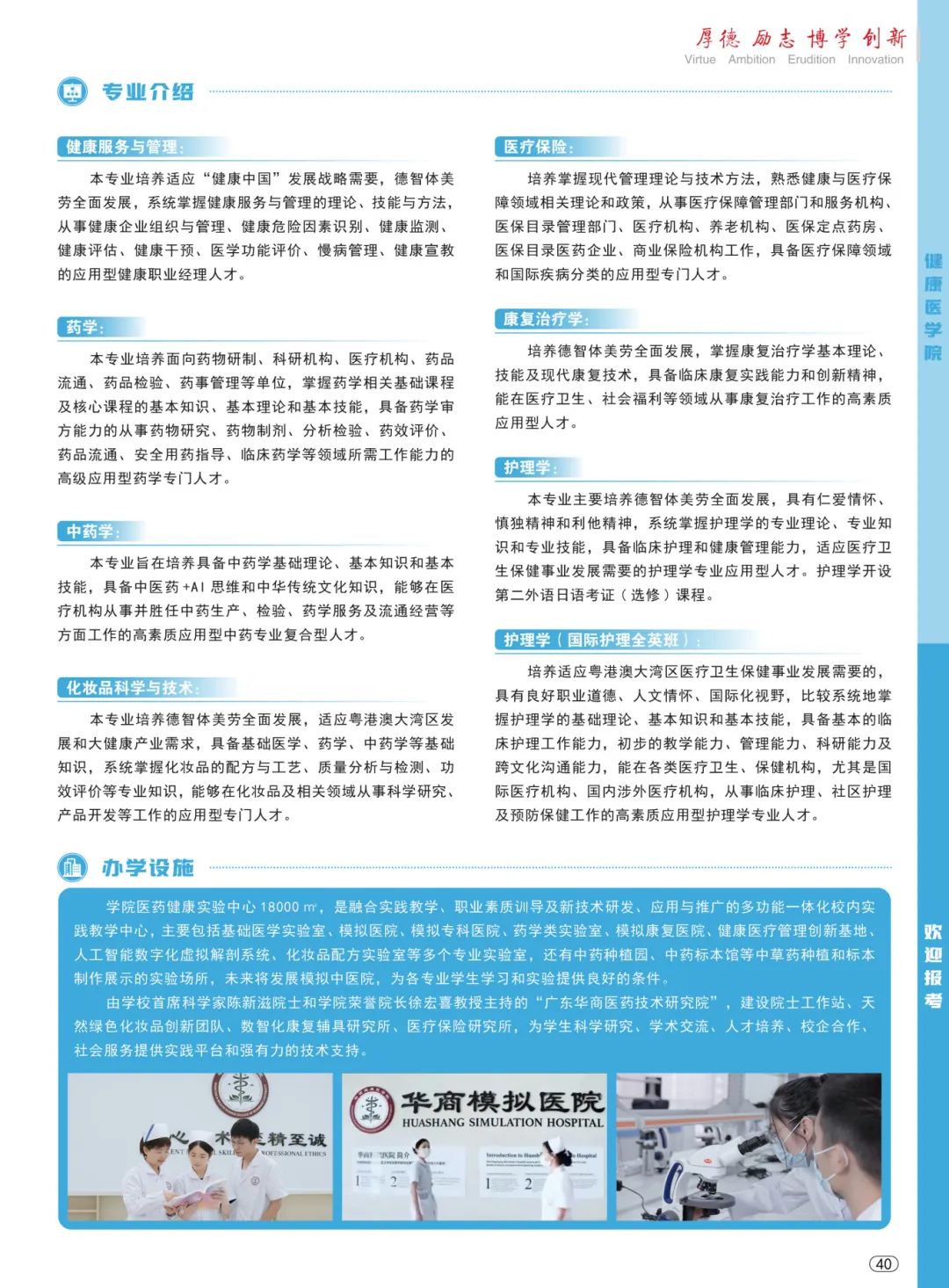 威廉希尔中文网站