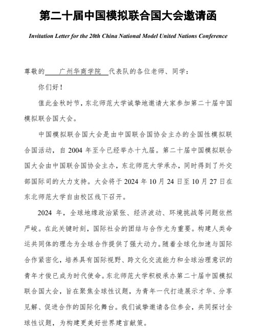 威廉希尔中文网站