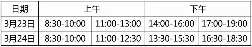 威廉希尔中文网站