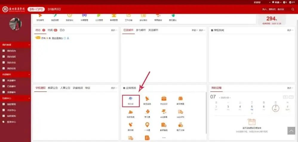 威廉希尔中文网站