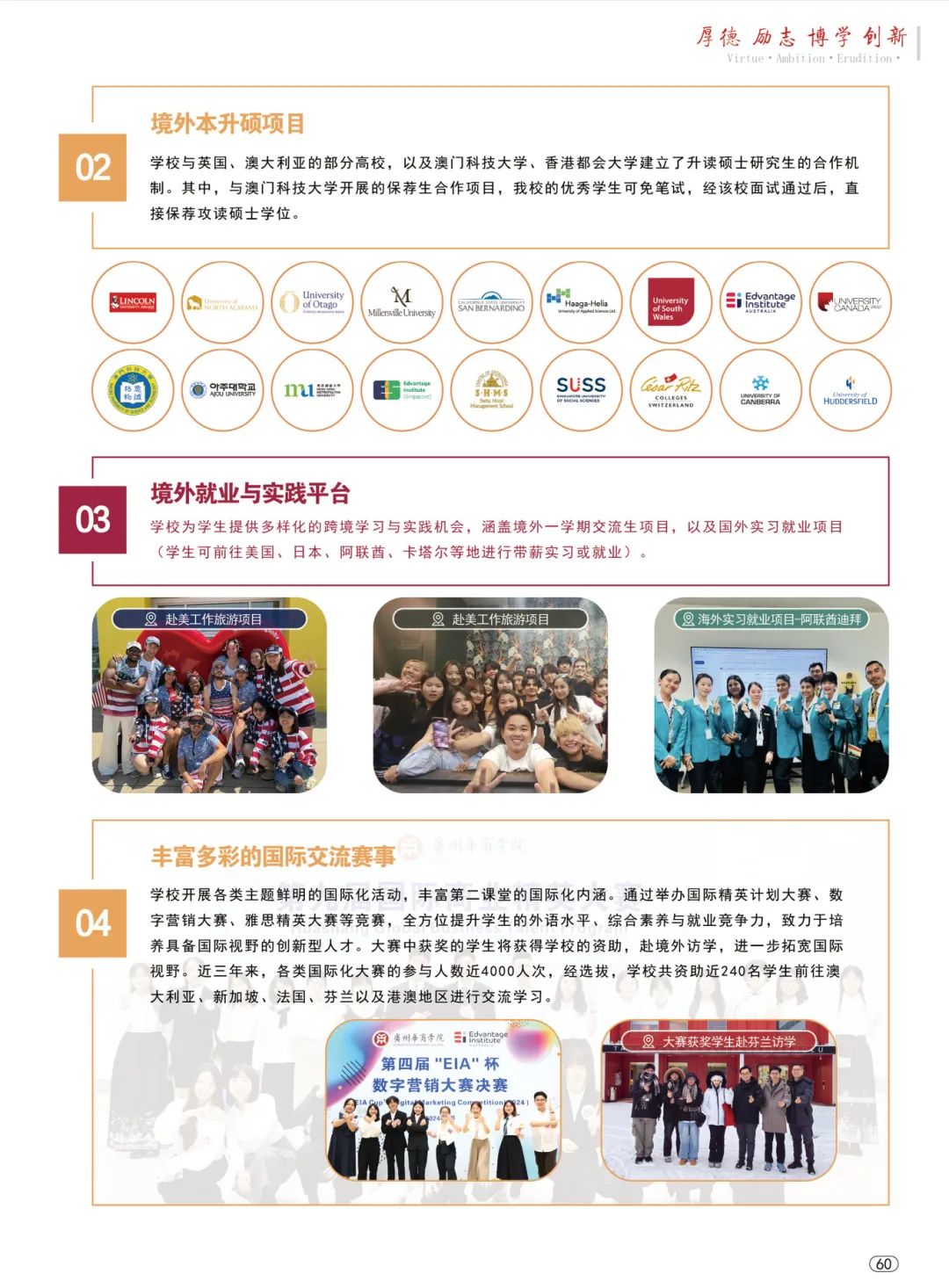 威廉希尔中文网站