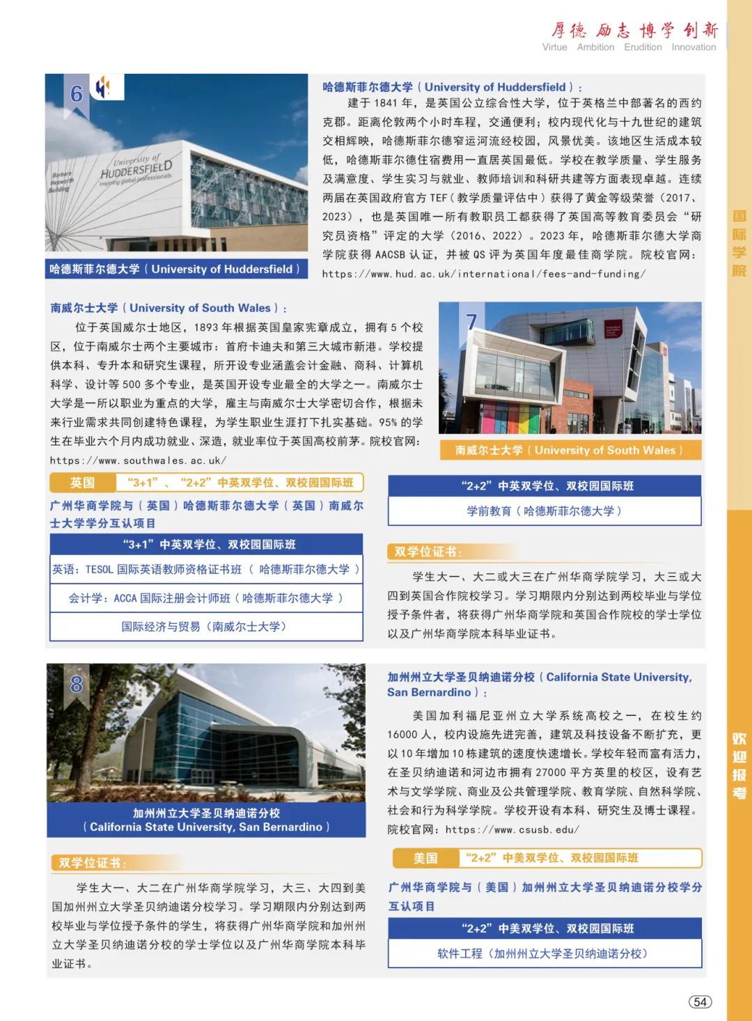 威廉希尔中文网站