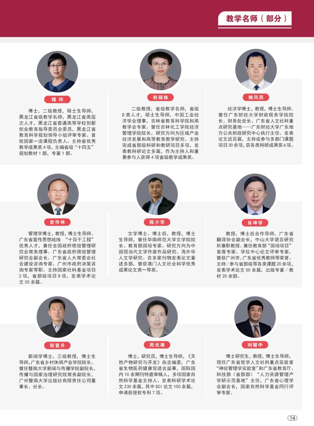 威廉希尔中文网站