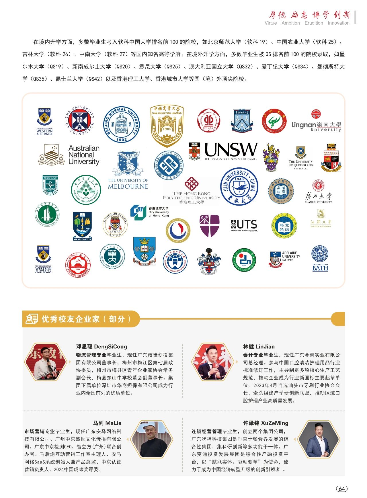 威廉希尔中文网站