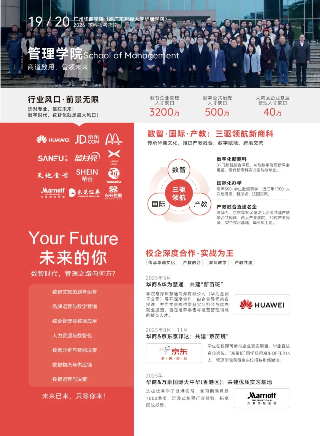 威廉希尔中文网站