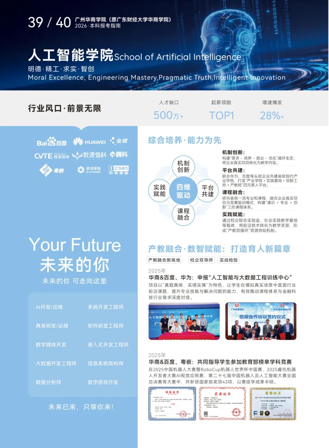 威廉希尔中文网站