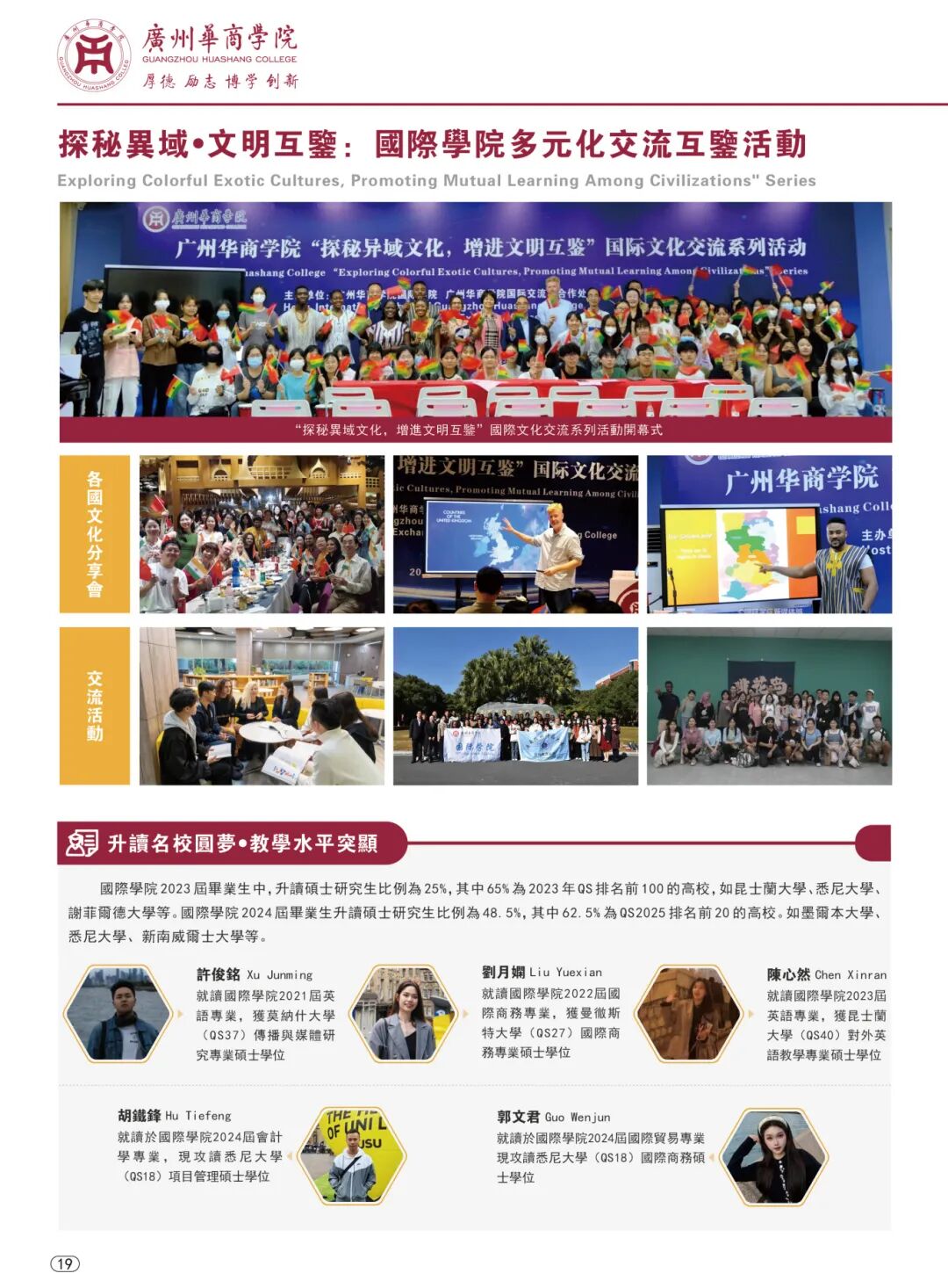 威廉希尔中文网站