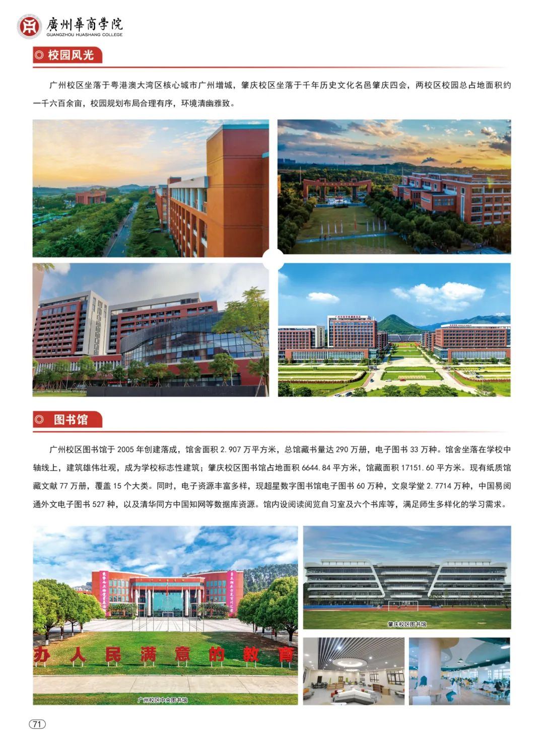 威廉希尔中文网站