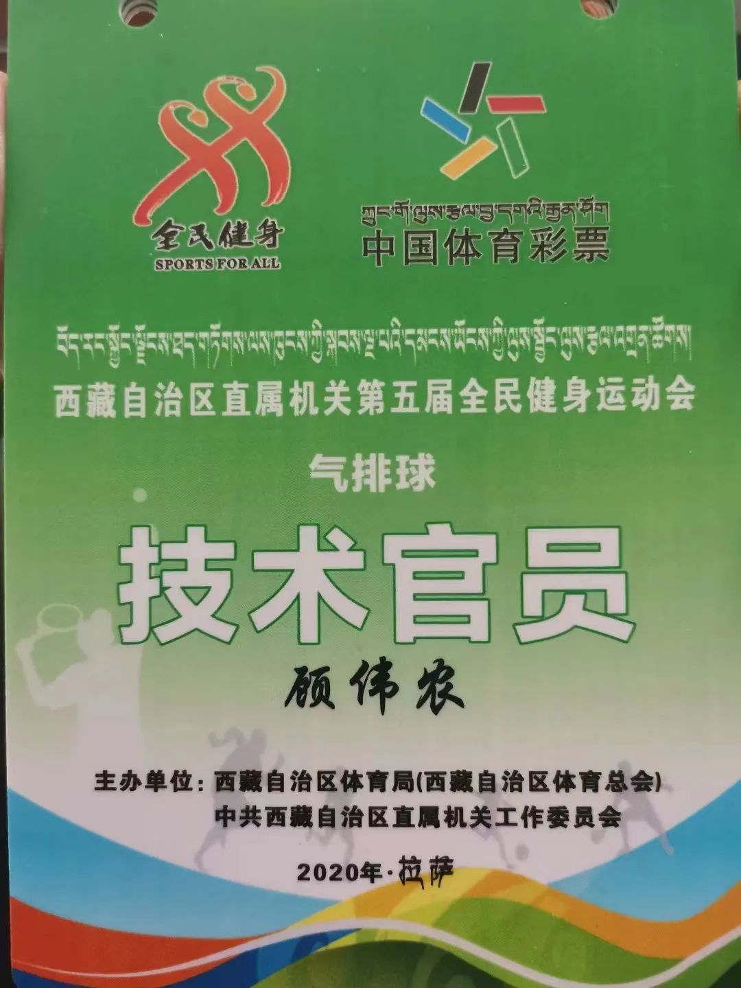 威廉希尔中文网站