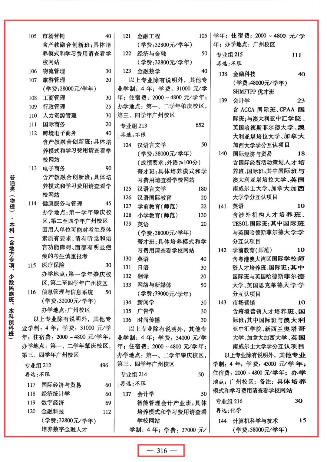 威廉希尔中文网站