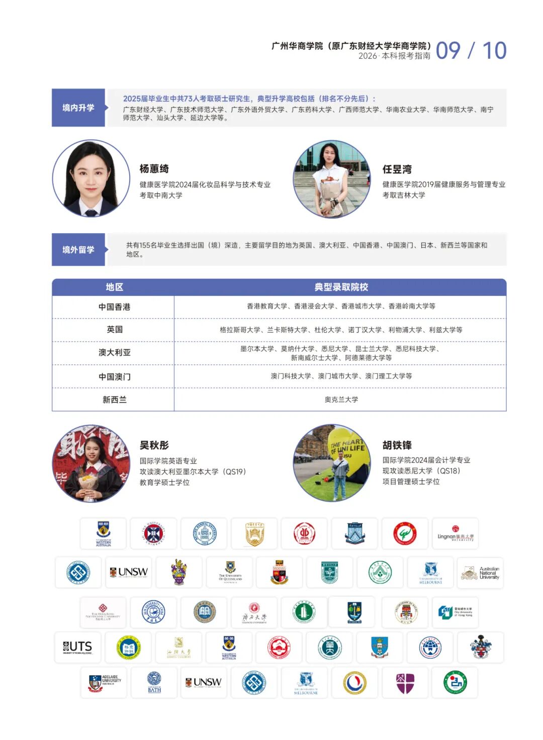 威廉希尔中文网站
