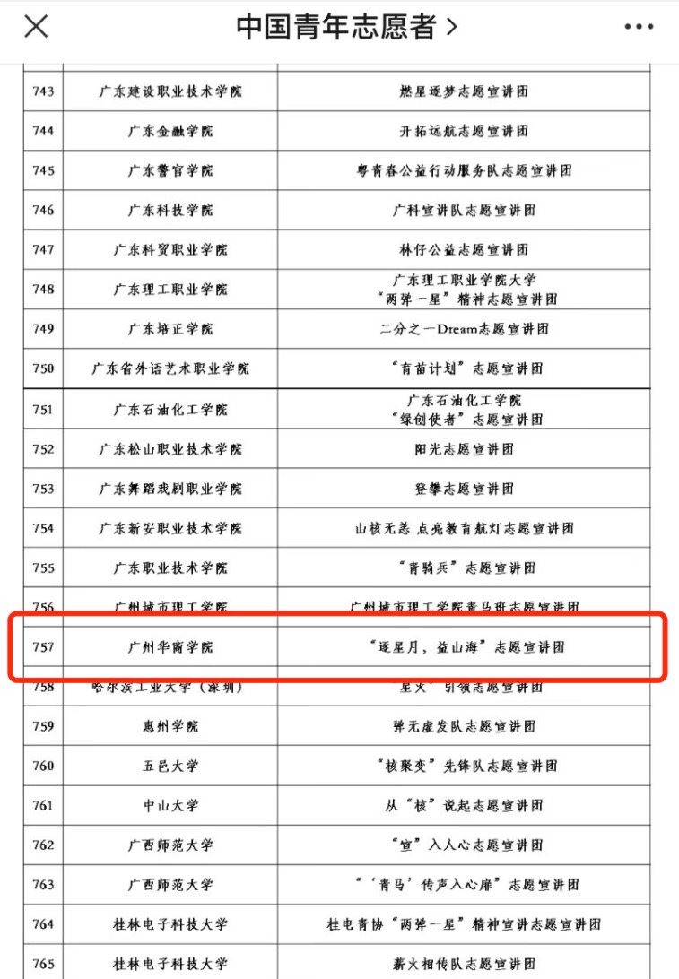 威廉希尔中文网站