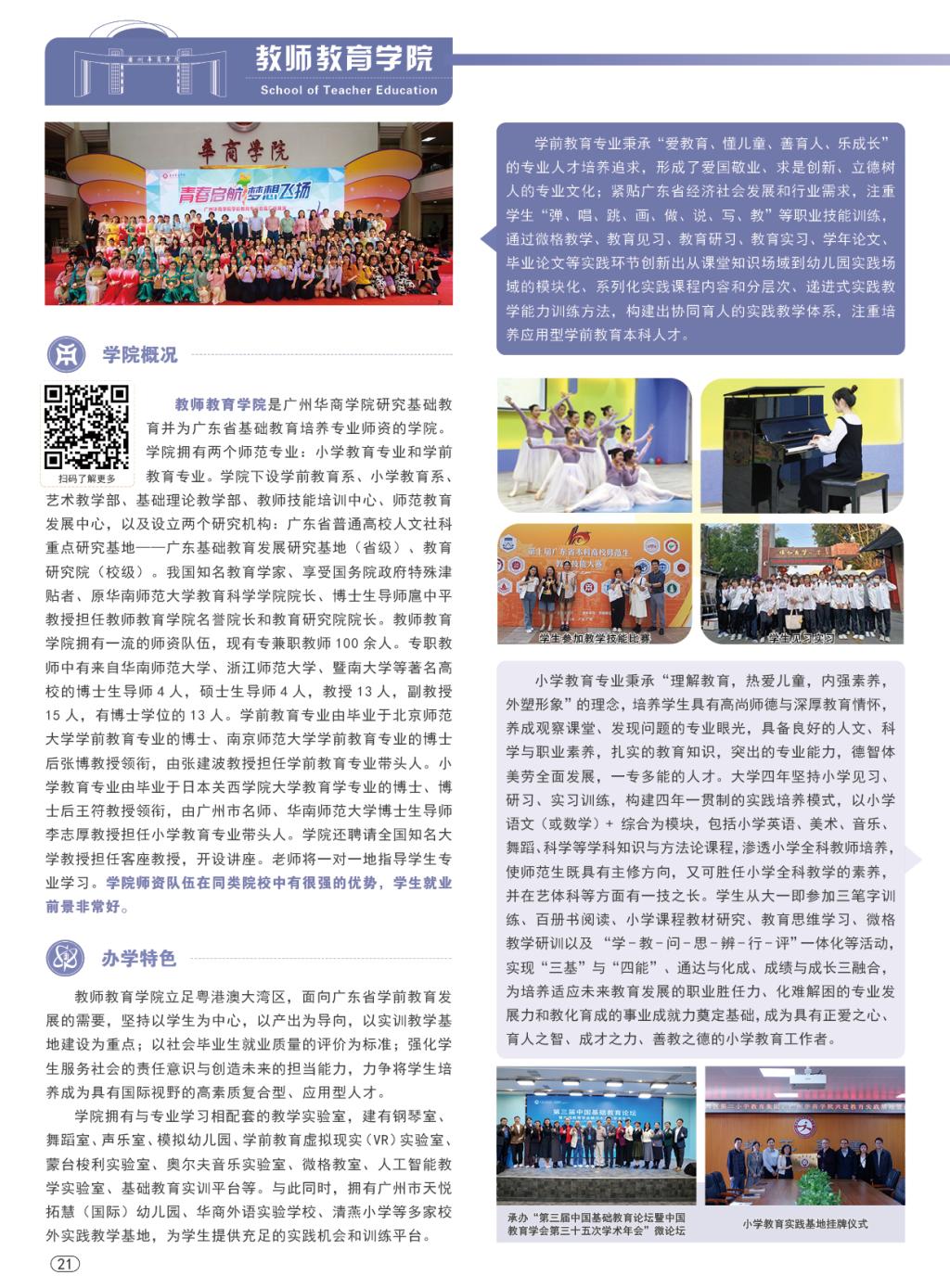 威廉希尔中文网站