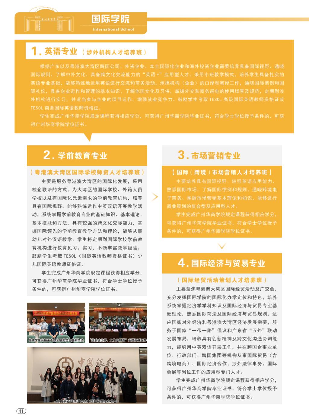 威廉希尔中文网站