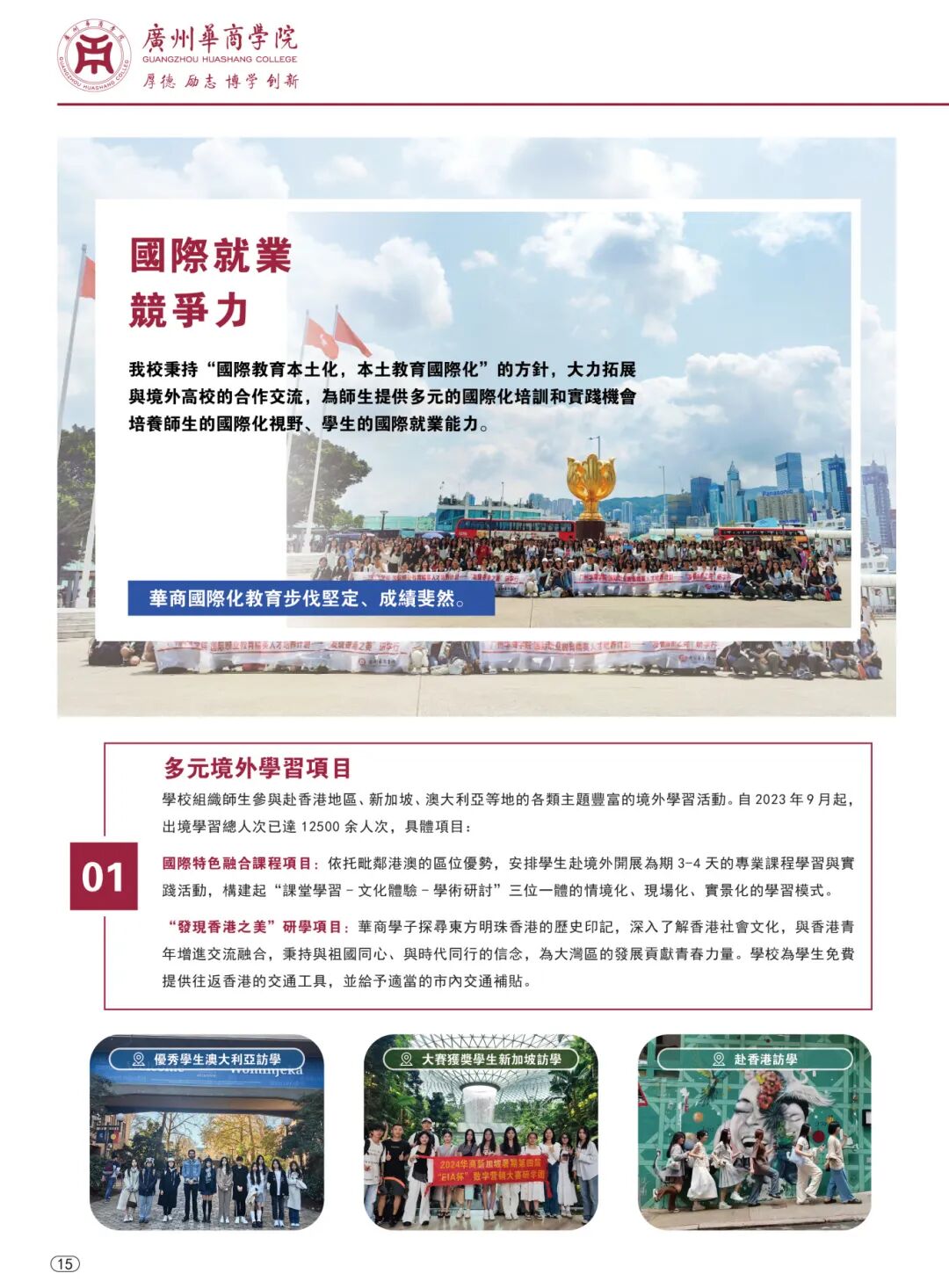 威廉希尔中文网站