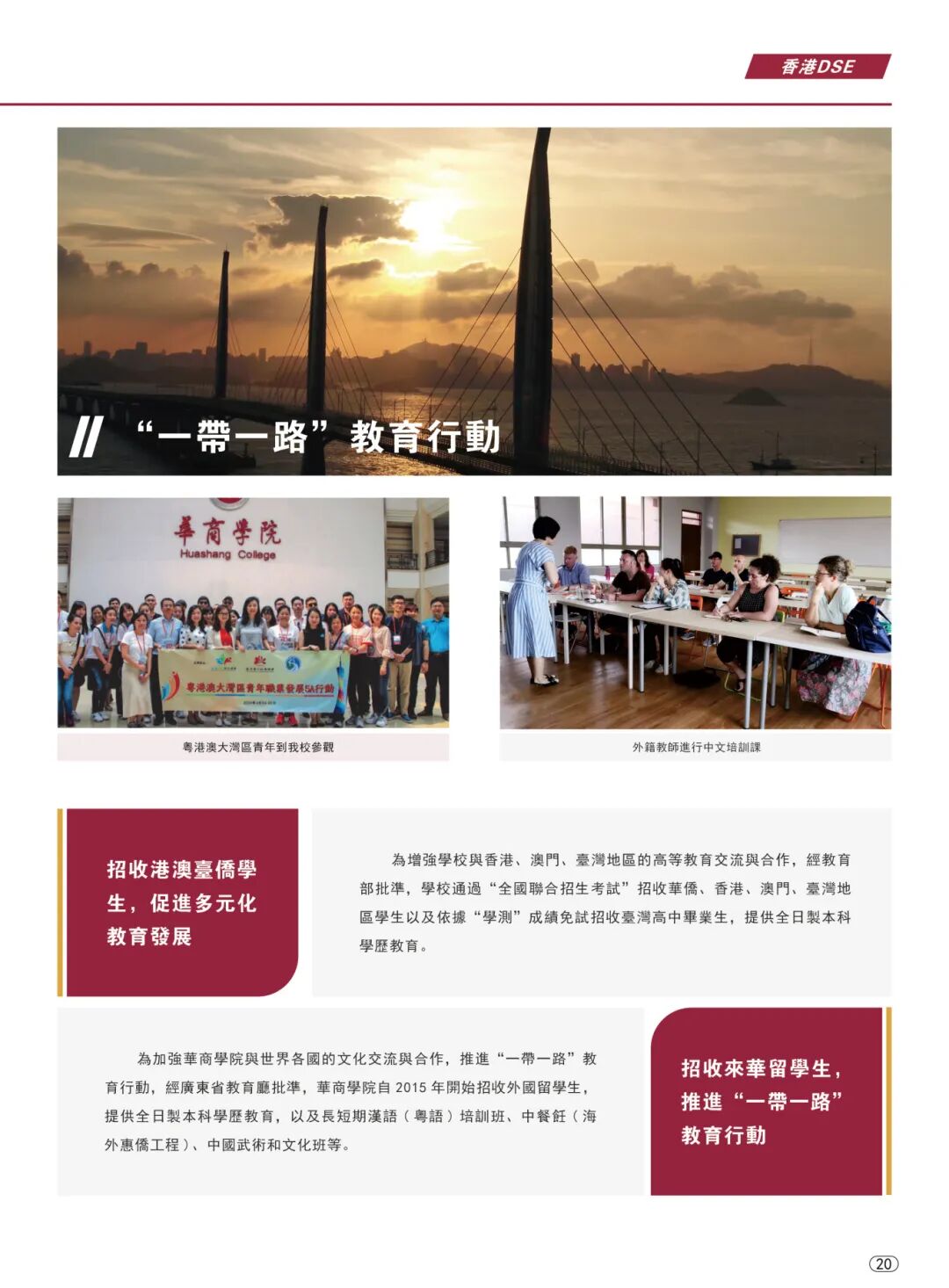 威廉希尔中文网站