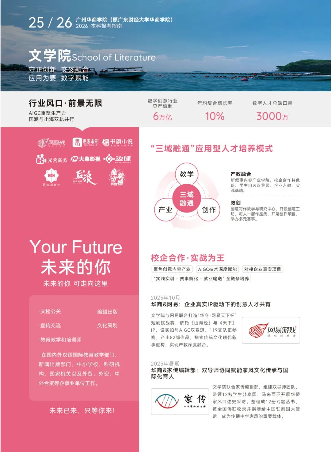 威廉希尔中文网站