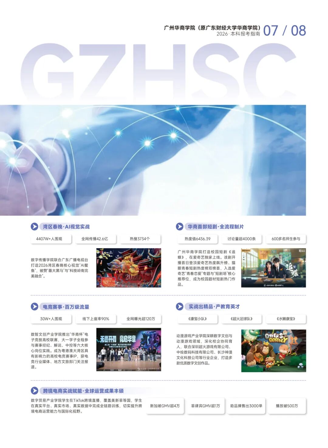 威廉希尔中文网站