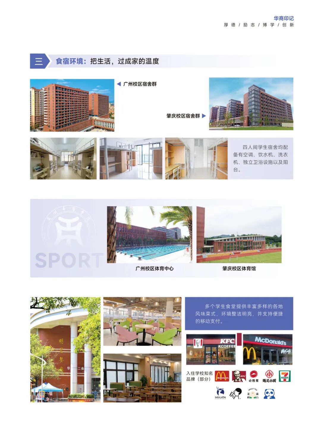 威廉希尔中文网站