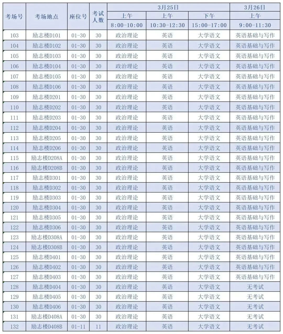威廉希尔中文网站