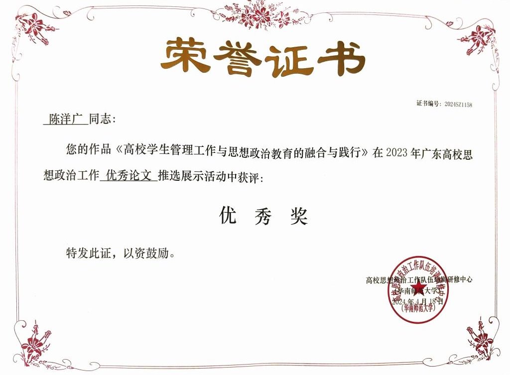 威廉希尔中文网站