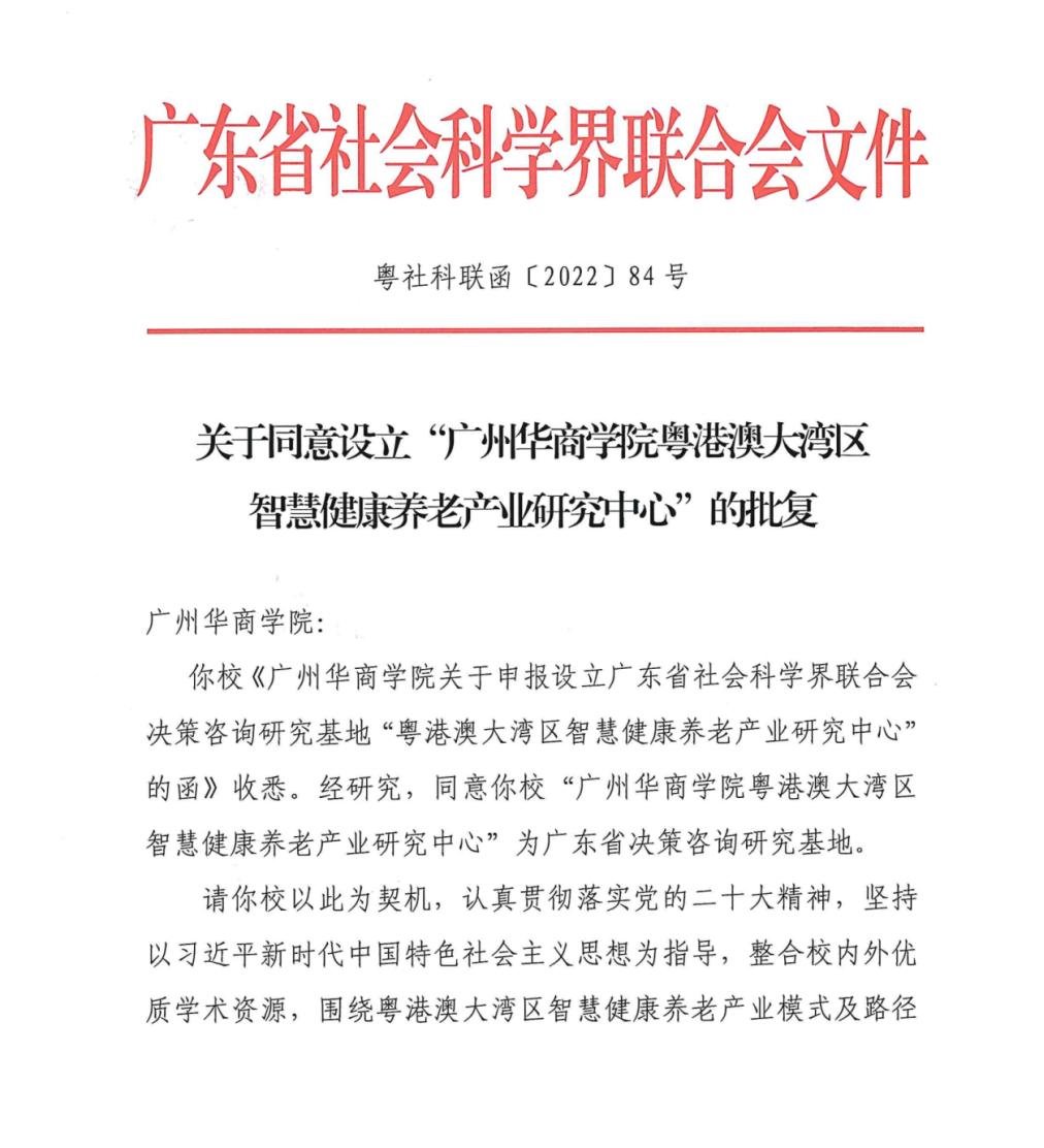 威廉希尔中文网站