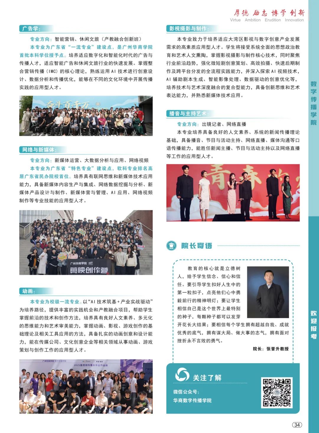 威廉希尔中文网站