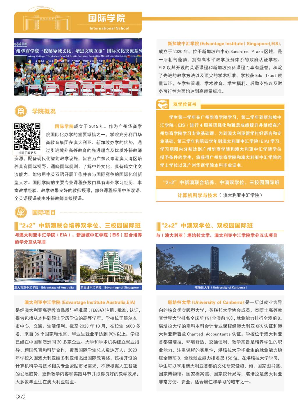 威廉希尔中文网站