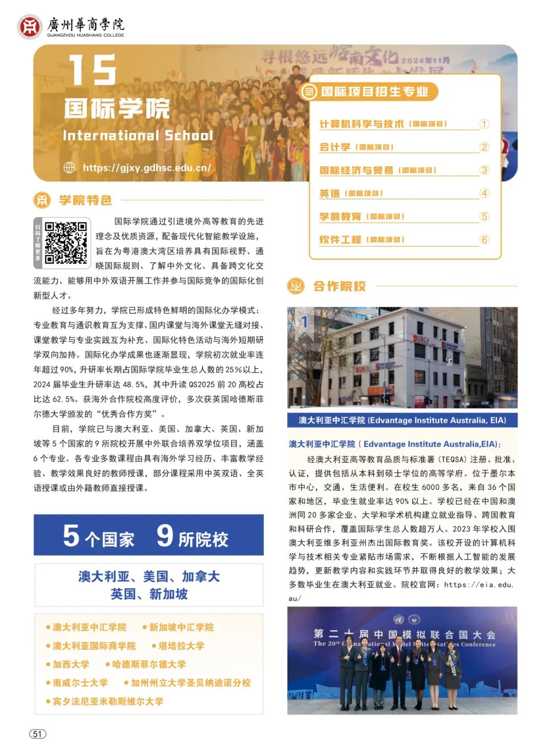 威廉希尔中文网站