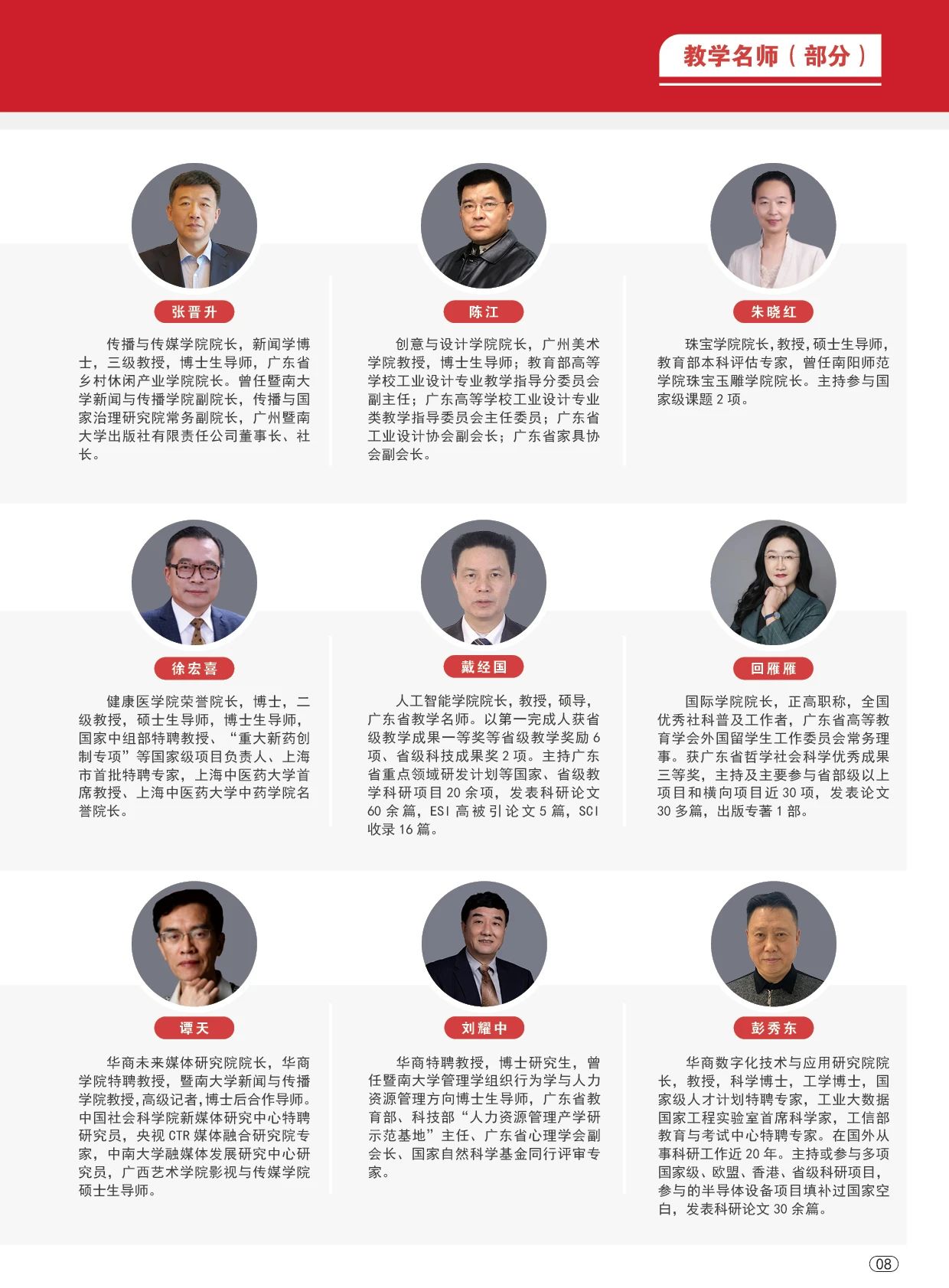 威廉希尔中文网站