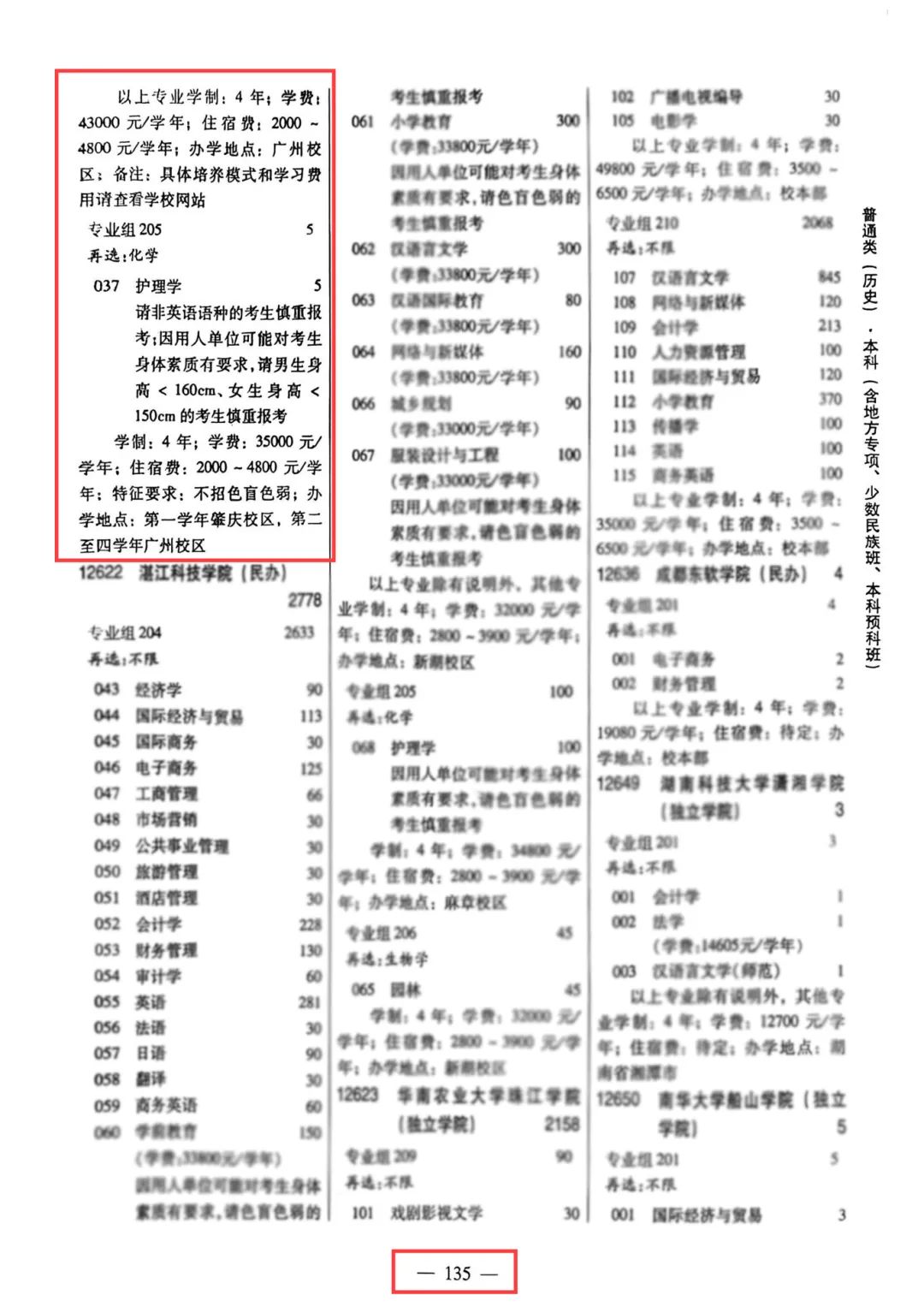 威廉希尔中文网站