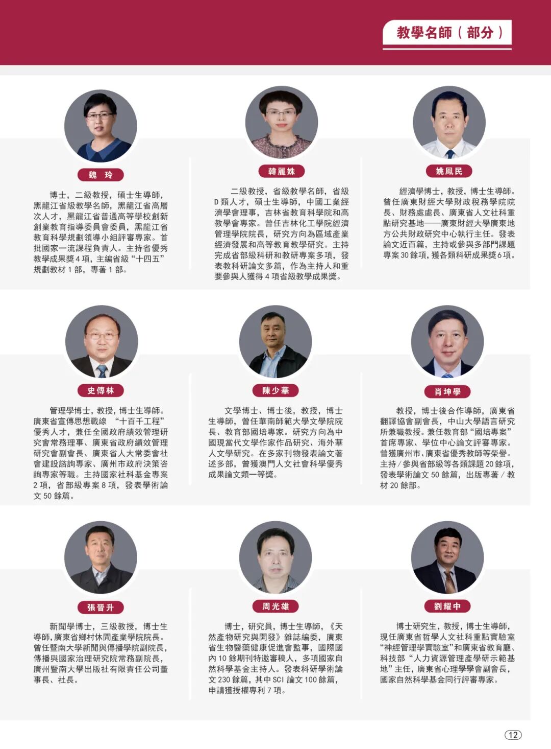 威廉希尔中文网站