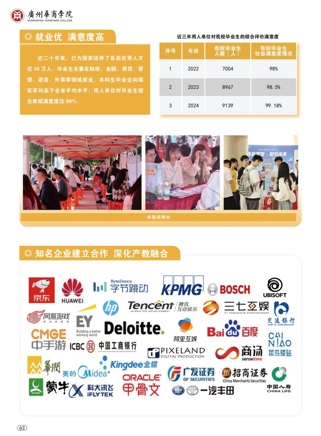 威廉希尔中文网站