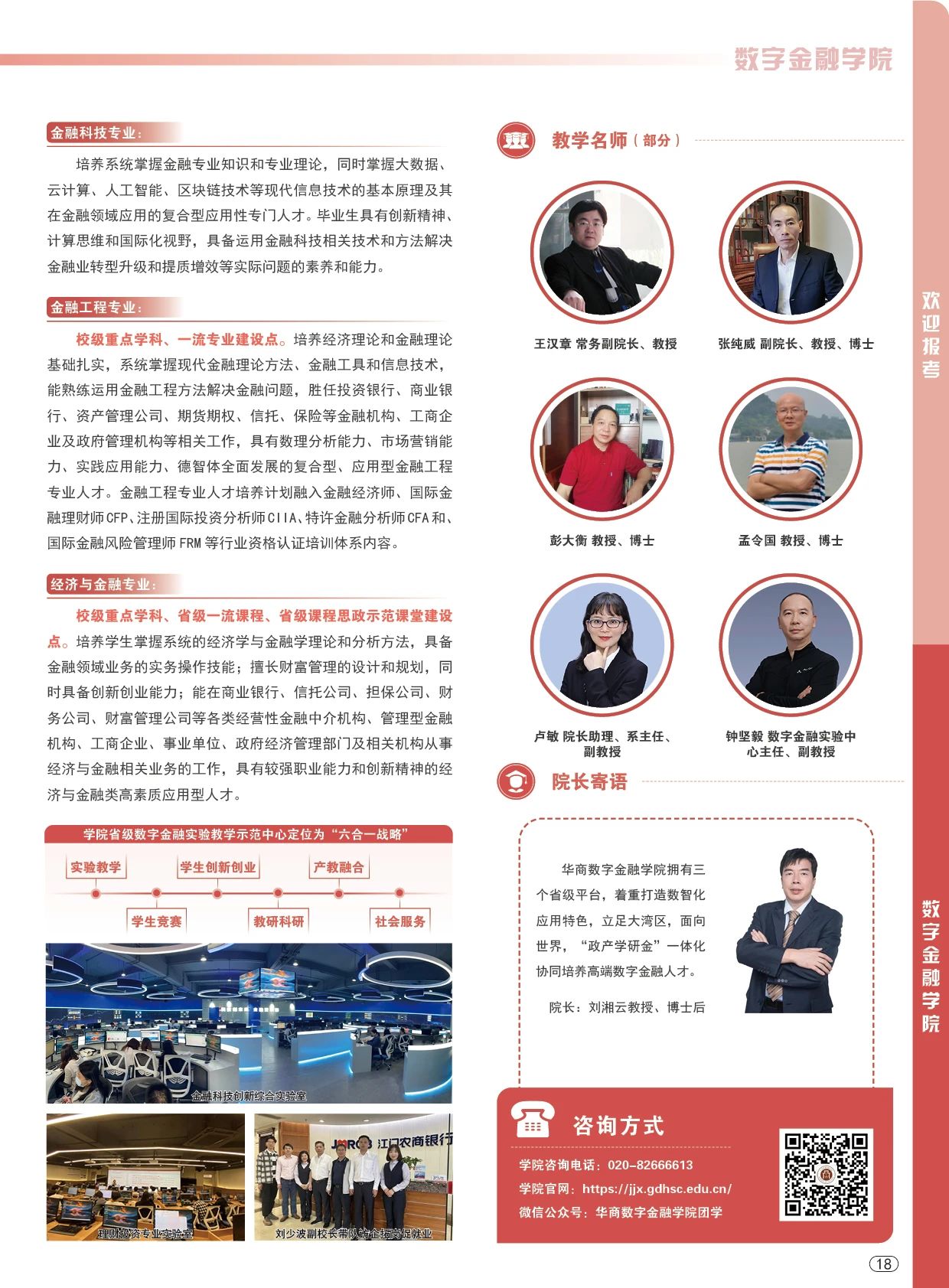 威廉希尔中文网站