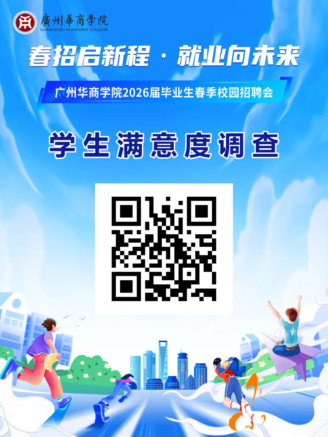 威廉希尔中文网站