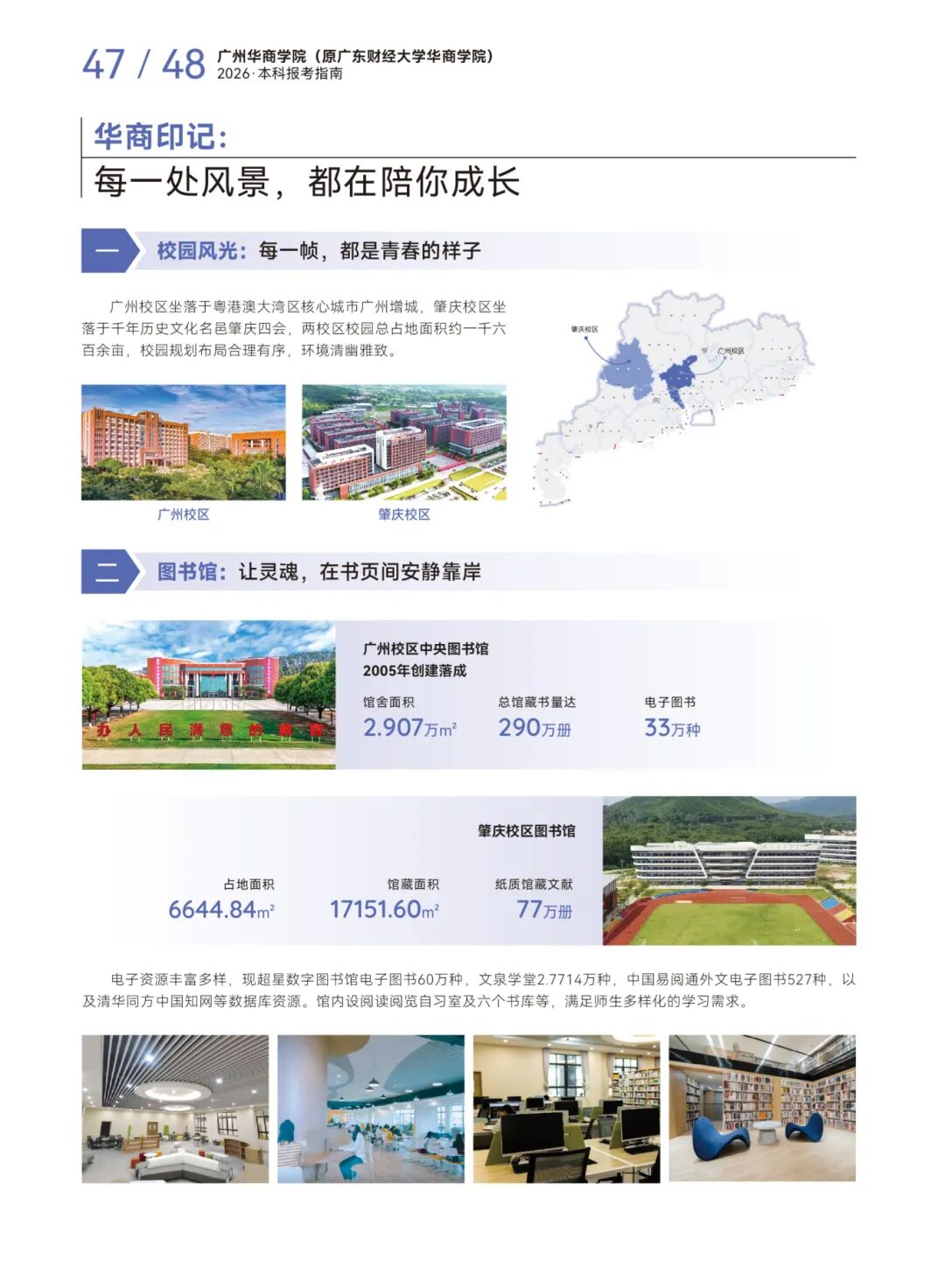 威廉希尔中文网站