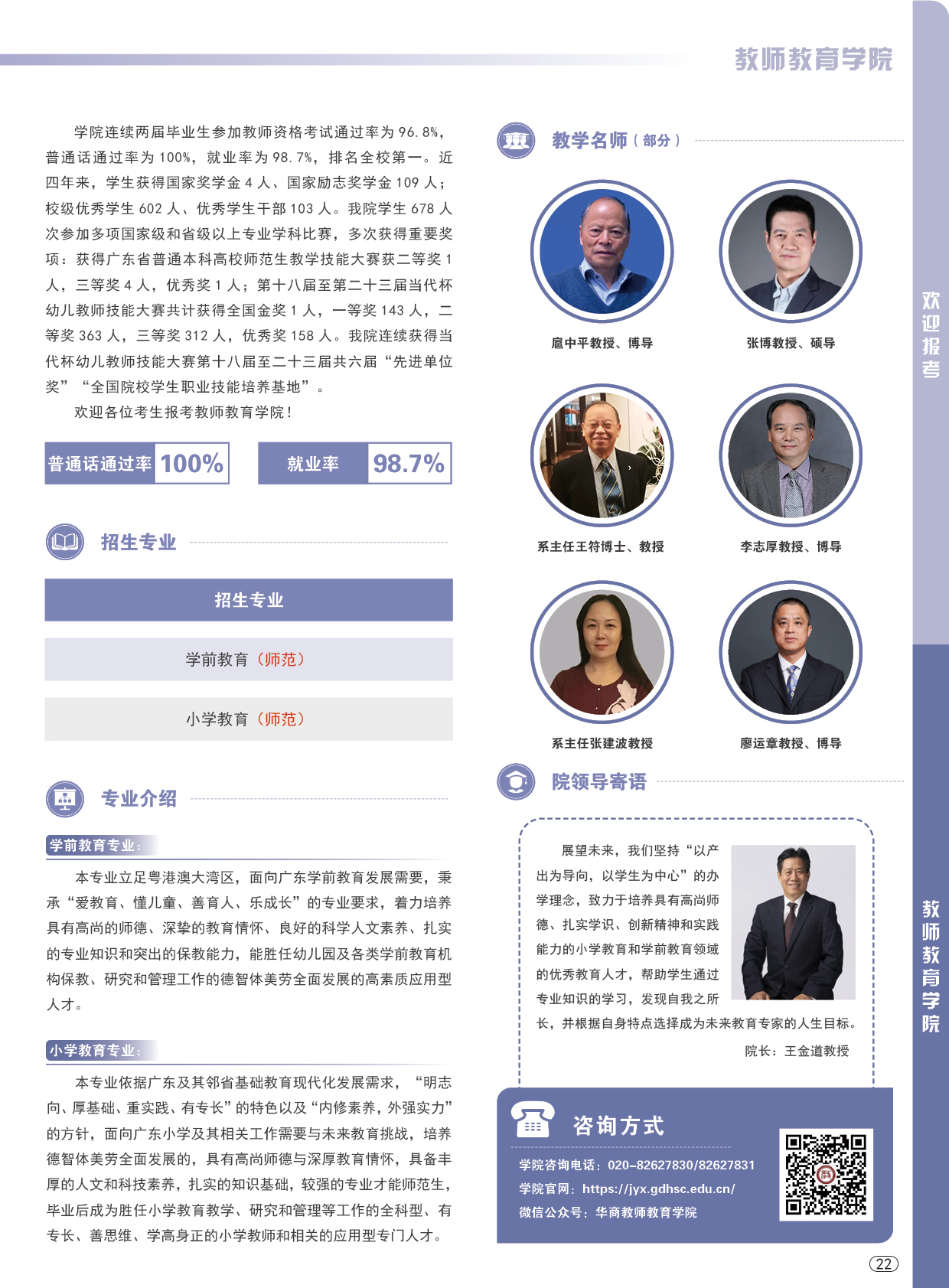 威廉希尔中文网站