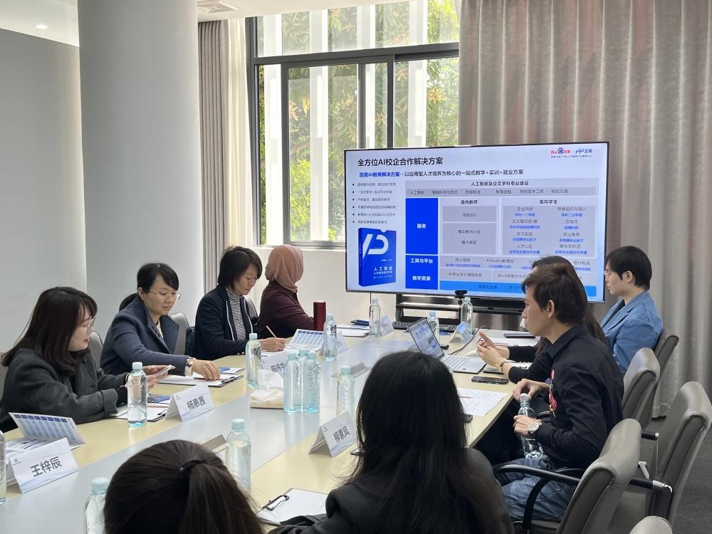 威廉希尔中文网站