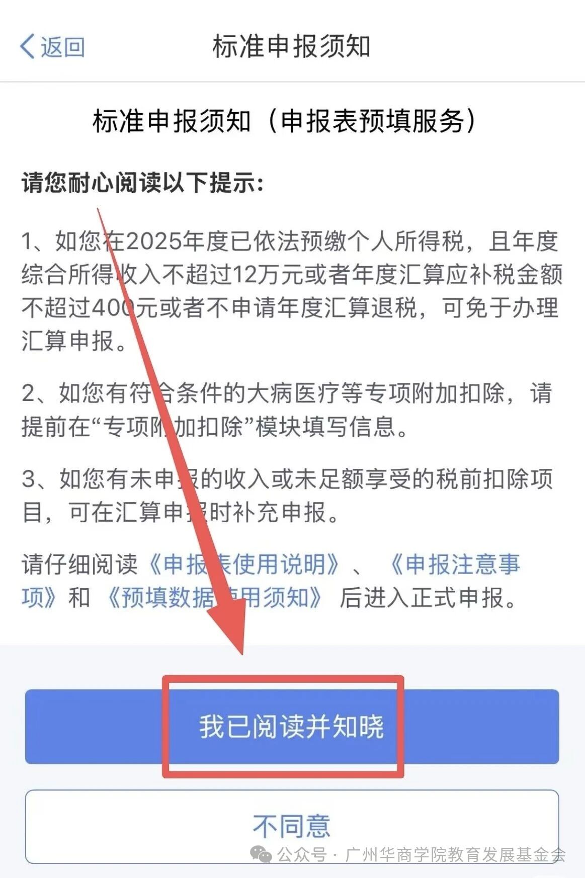 威廉希尔中文网站