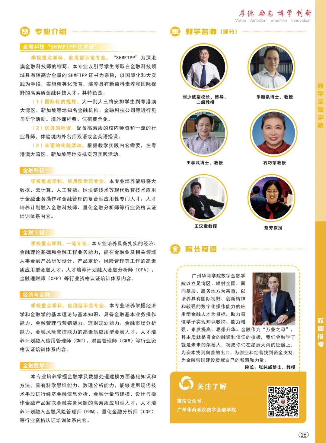 威廉希尔中文网站