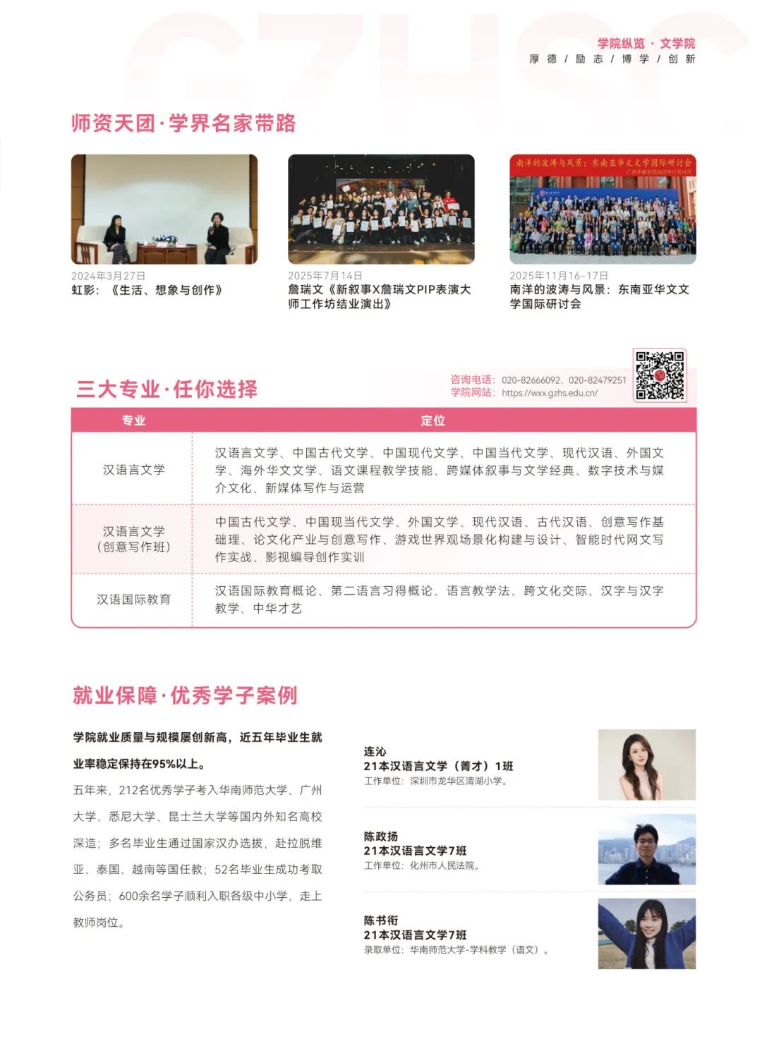 威廉希尔中文网站